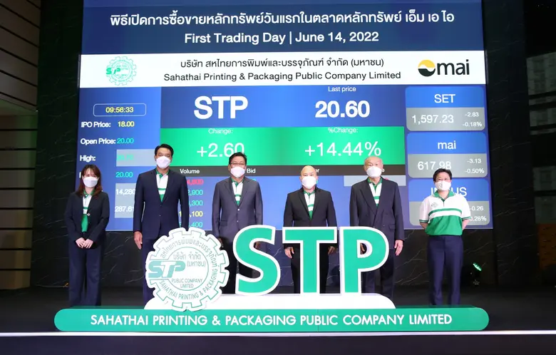 ภากร ปีตธวัชัย กรรมการและผู้จัดการ ตลาดหล...