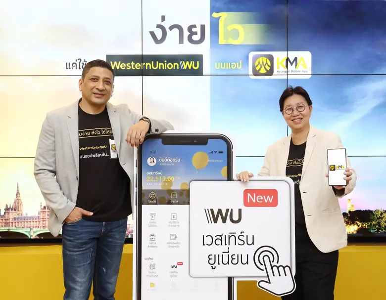 Krungsri (Bank of Ayudhya PCL) has announ...