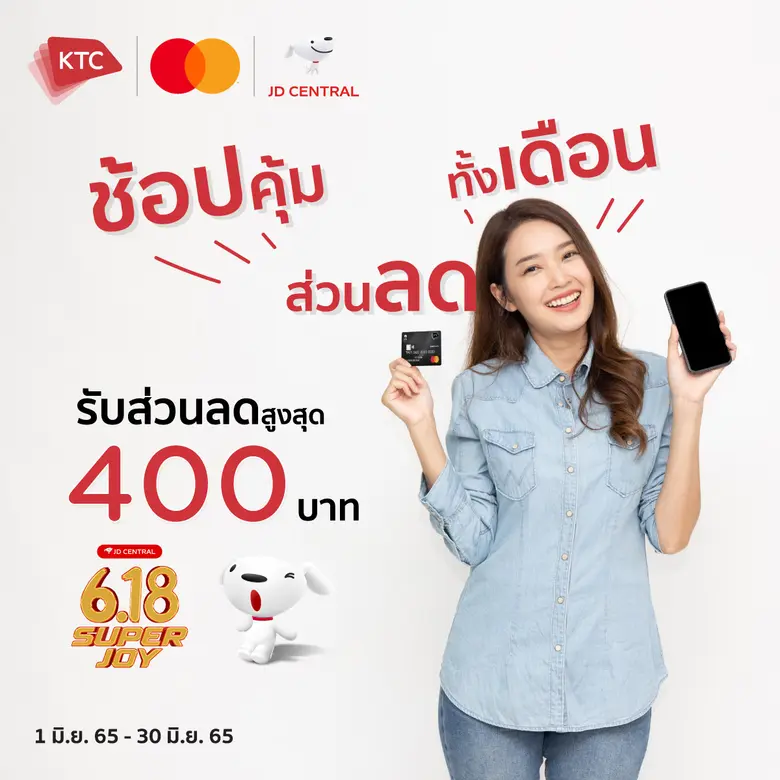 นางประณยา นิถานานนท์ ผู้ช่วยประธานเจ้าหน้...