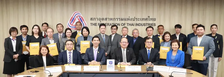 สภาอุตสาหกรรมแห่งประเทศไทย (ส.อ.ท) โดยสถา...