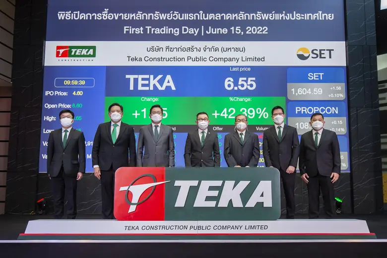 บริษัท ฑีฆาก่อสร้าง จำกัด (มหาชน) หรือ TE...