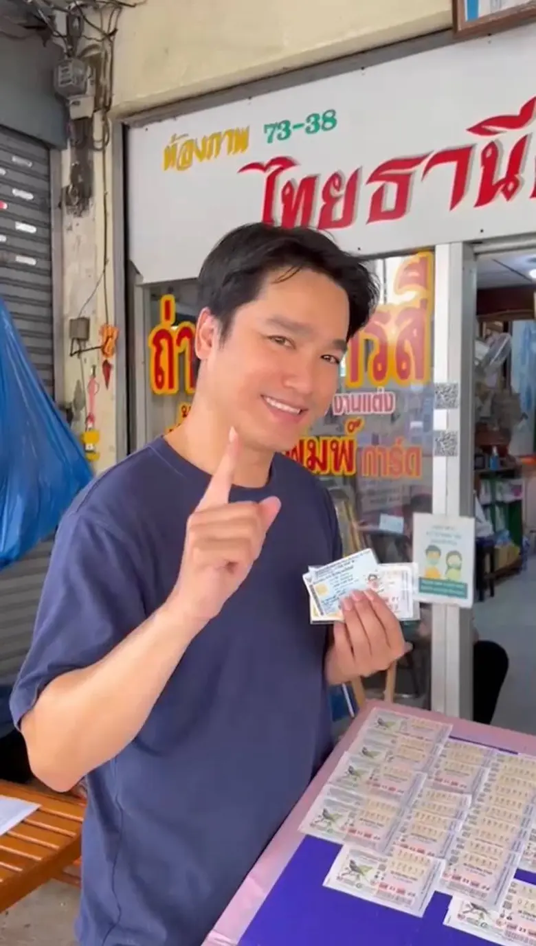 ธนาคารกรุงไทยพร้อม! รับสลากกินแบ่งรัฐบาลท...