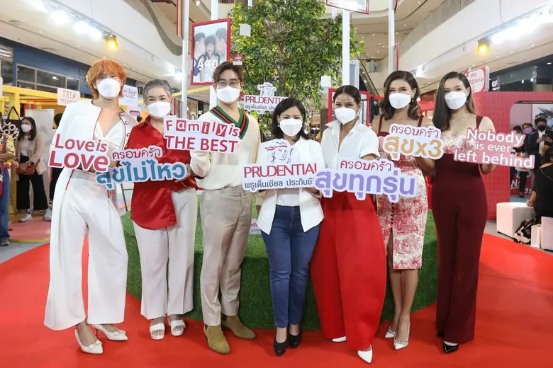 พรูเด็นเชียล ประเทศไทย เข้าใจถึงความหลากหลายของครอบครัวยุคใหม่ มุ่งมั่นให้คนไทยได้รับการดูแลทุกช่วงเวลา เปิดตัวแคมเปญ "Made For Every Family ดูแลความสุขให้ทุกความต่าง"