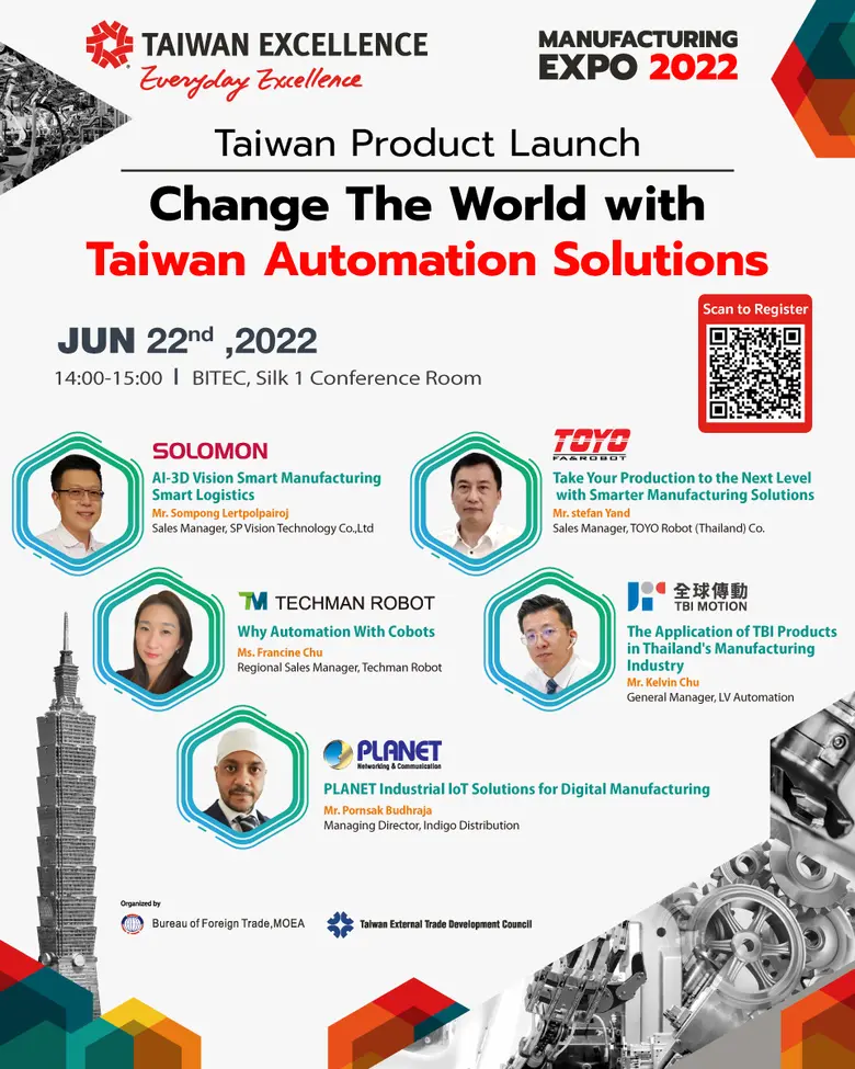 Taiwan Excellence เดินหน้าเต็มสูบ พร้อมจั...