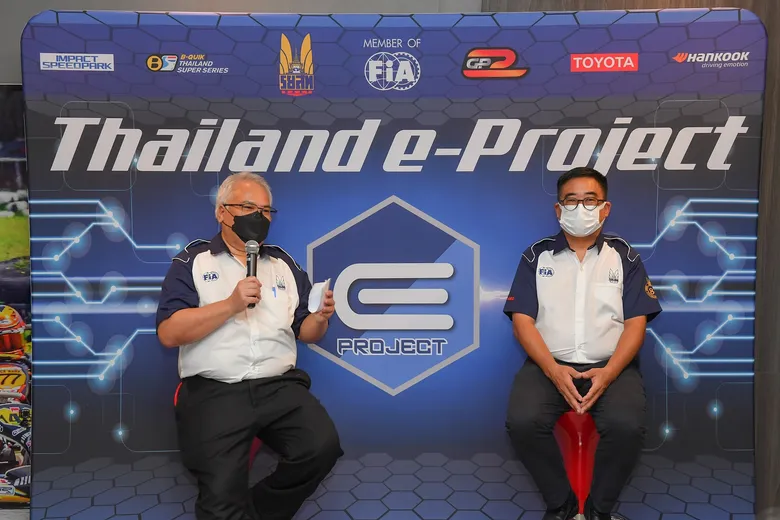 "Thailand E-Project 2022" พร้อมระเบิดความมันส์ 2 ก.ค. นี้ ณ สนาม Bangsaen Street Circuit จ.ชลบุรี