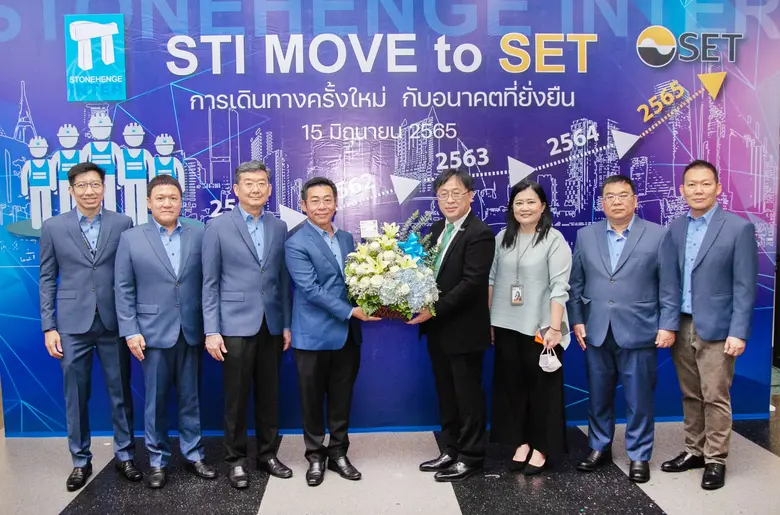 บริษัท สโตนเฮ้นจ์ อินเตอร์ จำกัด (มหาชน) ...
