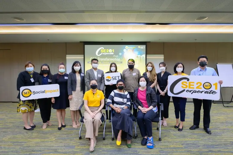 ตลาดหลักทรัพย์แห่งประเทศไทย จัด "Speech Day" ในโครง...