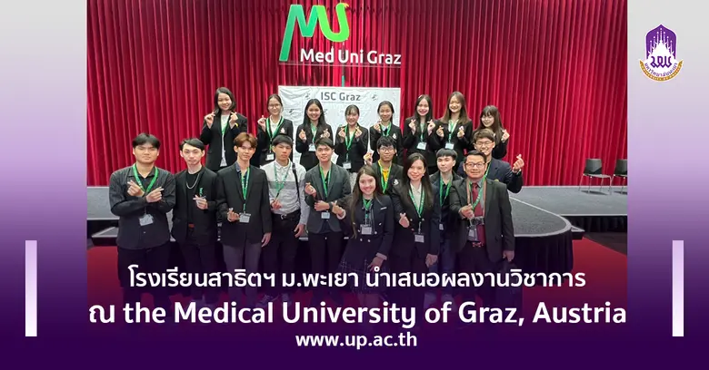 ดร.ชัชวาล วงค์ชัย รองอธิการบดีฝ่ายสิ่งแวด...