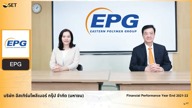 รศ.ดร.เฉลียว วิทูรปกรณ์ (ขวา) รองประธานเจ...