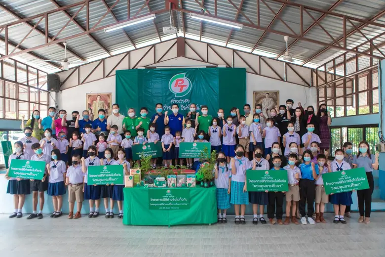 บริษัท พีทีจี เอ็นเนอยี จำกัด (มหาชน) จัด...