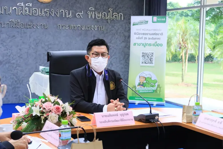 นายสมโภชน์ ชัยชนะ ผู้อำนวยการสำนักงานพัฒน...