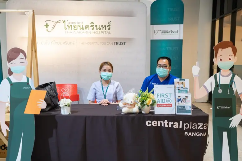 รพ.ไทยนครินทร์ ร่วมกิจกรรมออกบูธในงาน Strider Racing & Adventure Zone@Central Bangna 2022