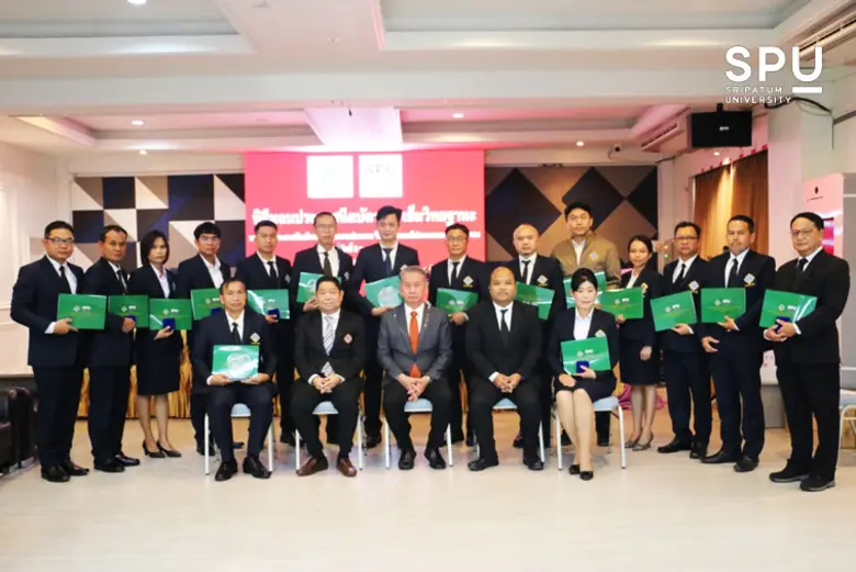 ศูนย์กฎหมายศรีปทุม คณะนิติศาสตร์ มหาวิทยา...
