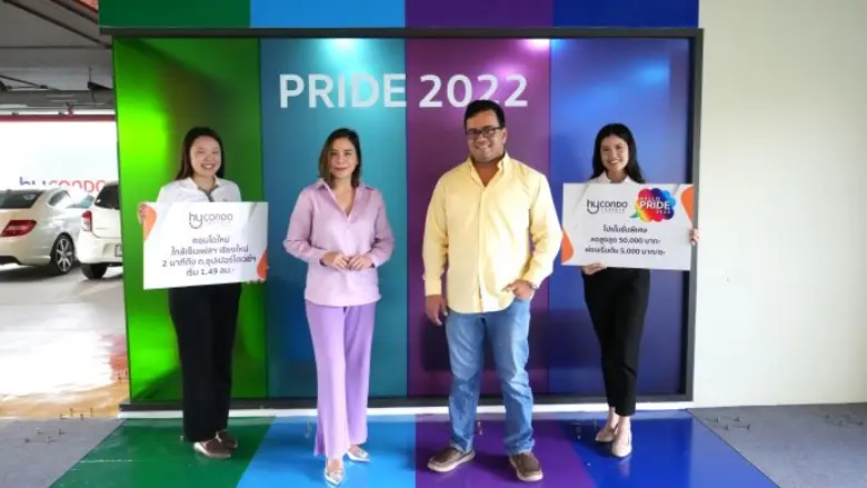 ไฮคอนโด (HyCondo) ท่าศาลา เชียงใหม่ จัดกิจกรรม HELLO PRIDE 2022 เพื่อร่วมฉลองเดือนแห่งภาคภูมิใจและความเท่าเทียมกันในความหลากหลายทางเพศ