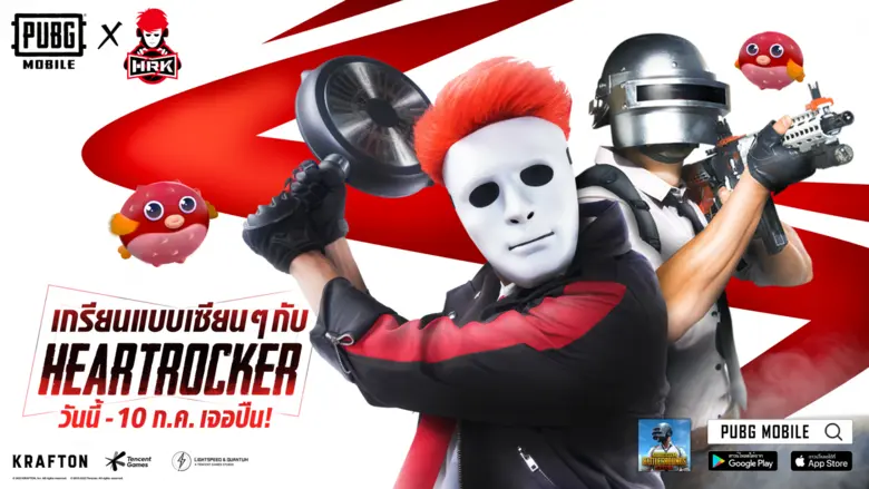 PUBG MOBILE เซอร์ไพรส์เกมเมอร์ชาวไทย จับม...