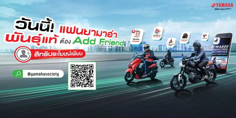 บริษัท ไทยยามาฮ่ามอเตอร์ จำกัด ผู้ผลิตและ...