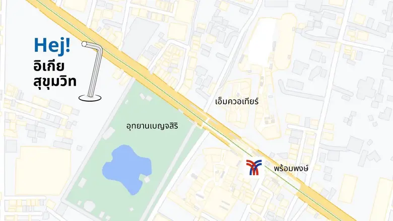 อิเกีย ประเทศไทย เตรียมเปิด "อิเกีย สุขุม...