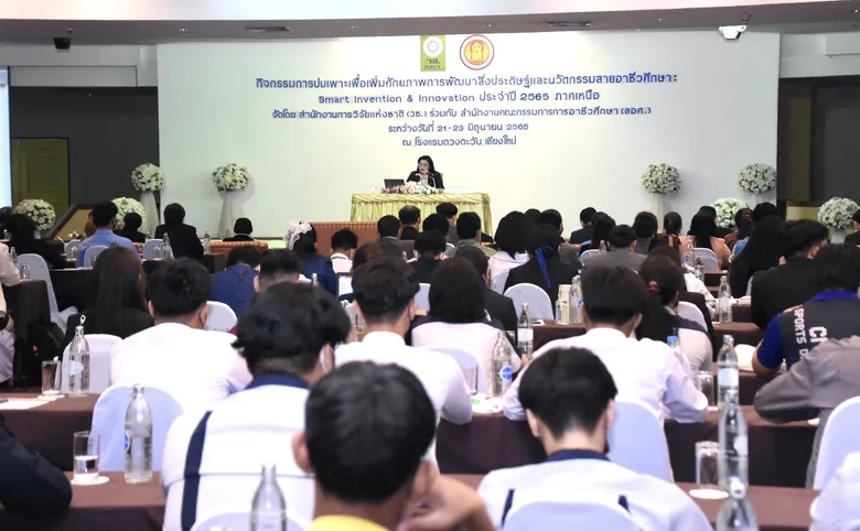 วช. ขึ้นเหนือ จัดกิจกรรมการบ่มเพาะเพื่อเพิ่มศักยภาพการพัฒนาสิ่งประดิษฐ์และนวัตกรรม "พัฒนาคน พัฒนาอาชีวะ"