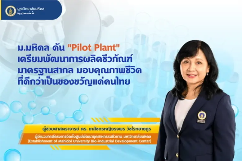 ไม่ใช่เรื่องง่ายเลย ที่จะเนรมิตประเทศที่เติบโตและพั...