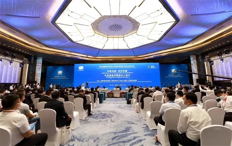 การประชุมสุดยอด ชิงเต่า มัลติเนชันแนลส์ ซ...