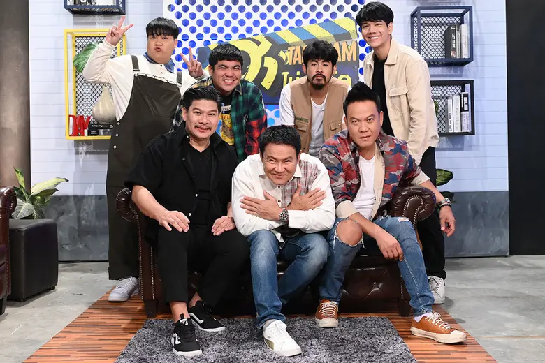 จาก "ฮาไม่จำกัดทั่วไทย" ซิทคอมในจักรวาลขอ...