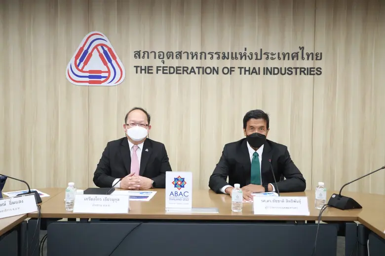 สภาอุตสาหกรรมแห่งประเทศไทย (ส.อ.ท) นำโดยน...