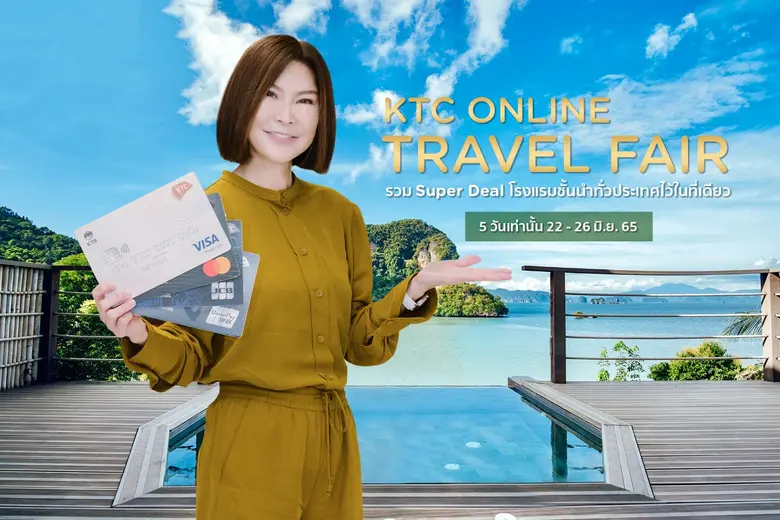 "เคทีซี" หรือ บริษัท บัตรกรุงไทย จำกัด (ม...