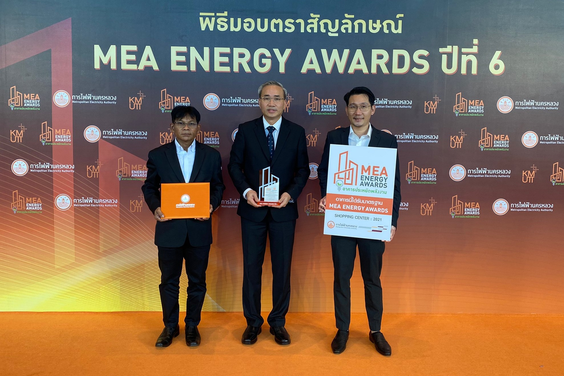 ศูนย์การค้า เดอะ สตรีท รัชดา รับมอบรางวัล...