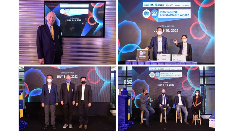 ศศินทร์ และ เอสซีจี เคมิคอลส์ (SCGC) เปิดเวที "SCG Bangkok Business Challenge @ Sasin 2022 - Global Competition" การแข่งขันแผนธุรกิจ Startup ระดับโลก