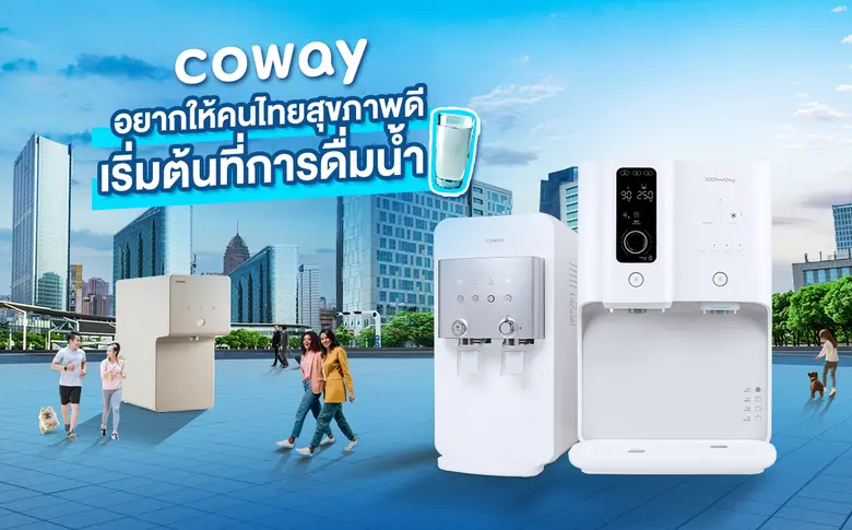 หากพูดถึงการดื่มน้ำสะอาดเพื่อสร้างเสริมสุ...