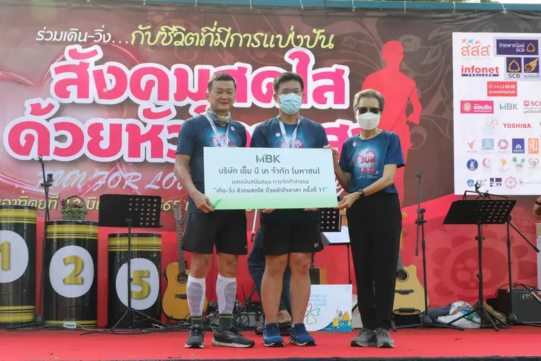 นายอภิชาติ กมลธรรม ประธานเจ้าหน้าที่บริหา...