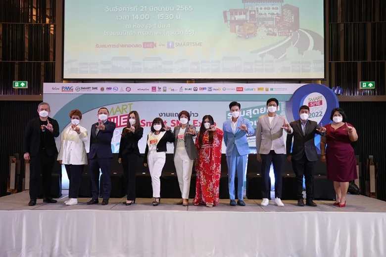 เตรียมจัดใหญ่งาน Smart SME EXPO 2022 พาเหรดแฟรนไชส์กว่า 200 แบรนด์จัดโปรพิเศษ คาดเงินสะพัด 400 ลบ.