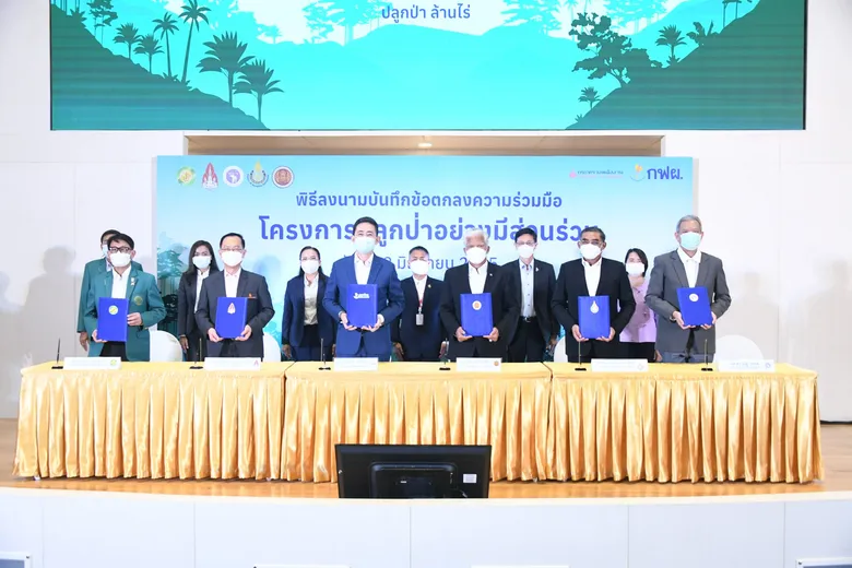 สอศ.จับมือกับกฟผ. และมหาวิทยาลัย ร่วมปลูกป่าสร้างพื้นที่สีเขียว