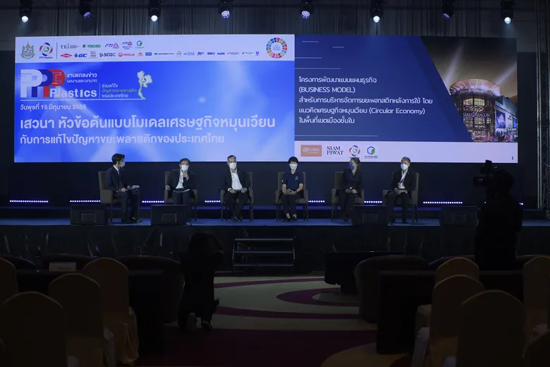 PPP Plastics ขับเคลื่อนโรดแมปแก้ปัญหาขยะพลาสติก อวดผลงาน 5 โมเดลต้นแบบตามหลักการเศรษฐกิจหมุนเวียน