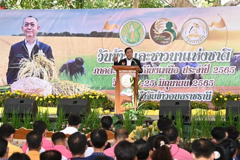 นายอลงกรณ์ พลบุตร ที่ปรึกษารัฐมนตรีว่าการกระทรวงเกษ...