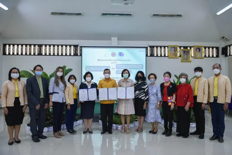 สำนักงานพิพิธภัณฑ์เกษตรเฉลิมพระเกียรติพระบาทสมเด็จพ...