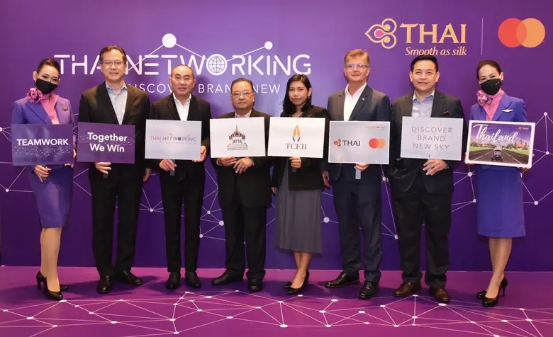 บริษัท การบินไทย จำกัด (มหาชน) เดินหน้าจั...