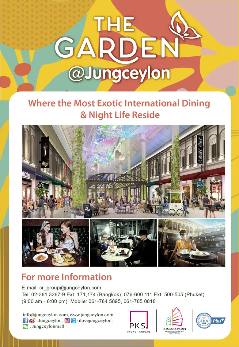 จังซีลอน เปิดคอนเซ็ปต์ใหม่ "The Garden Zone" ศูนย์รวมร้านอาหารนานาชาติ ไลฟ์สไตล์คาเฟ่และแหล่งบันเทิง Hang Out สุดชิค