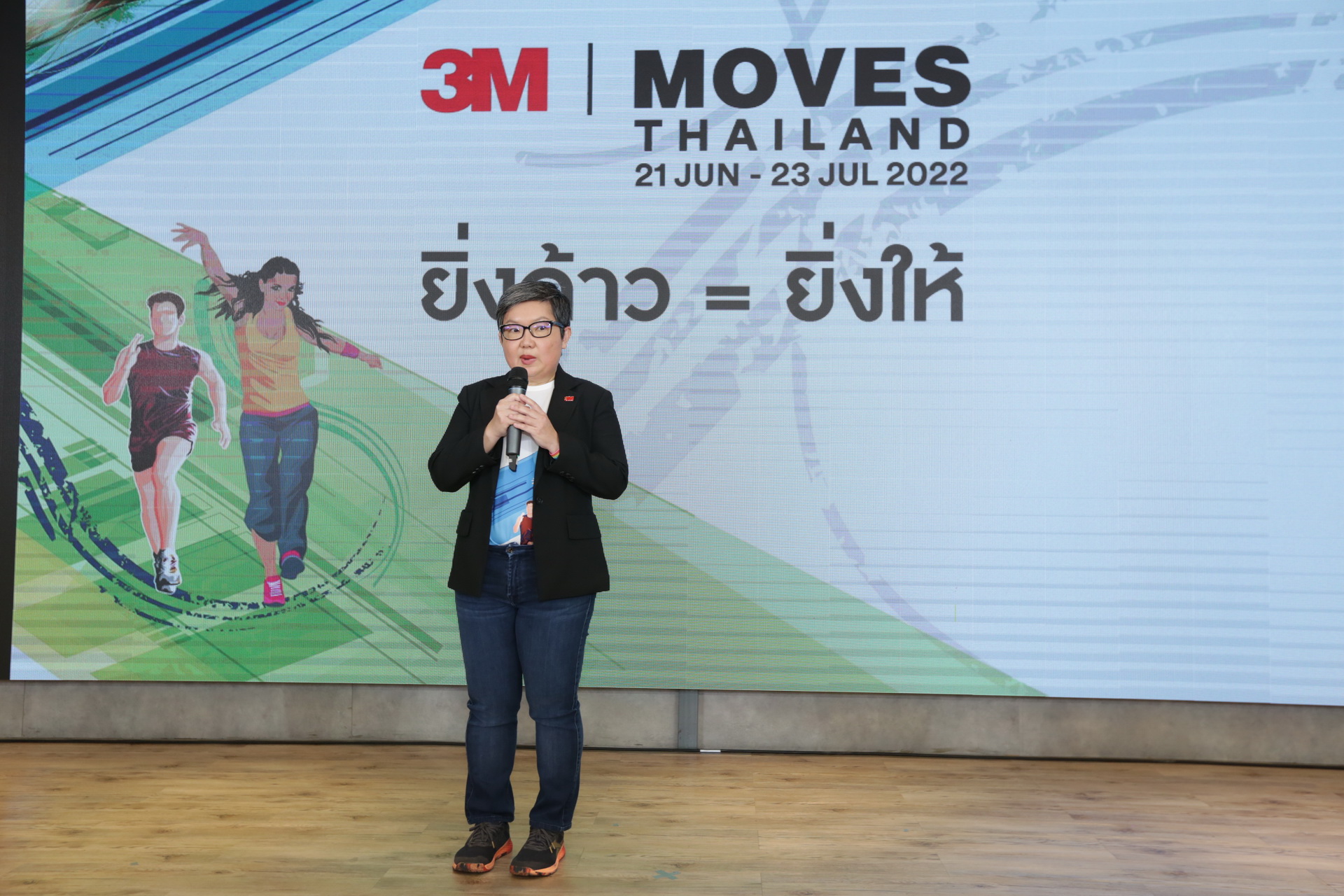 Public called on to exercise under the co...