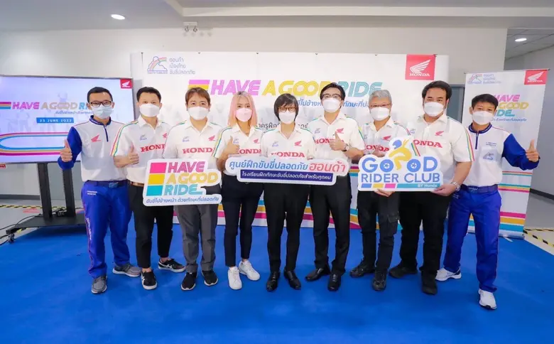 ศูนย์ฝึกขับขี่ปลอดภัยฮอนด้า เปิดตัวแนวคิด...
