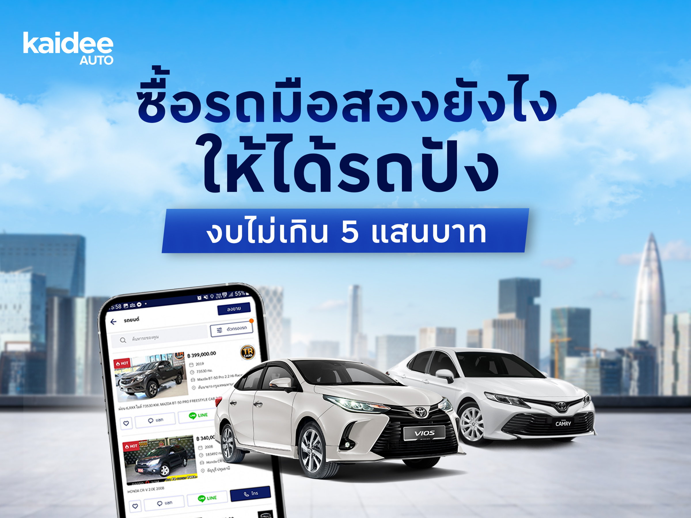 ในช่วงสภาวะเงินเฟ้อ ค่าครองชีพทะยานสวนทางกับรายได้ ...