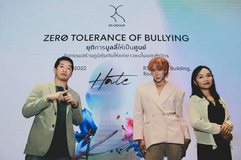 อาร์เอส กรุ๊ป จัดกิจกรรม "ยุติการบูลลี่ให้เป็นศูนย์" ให้เยาวชนในเขตจตุจักร ส่งเสริมความเข้าใจ พร้อมสร้างภูมิคุ้มกันเพื่อรับมือการถูกกลั่นแกล้ง