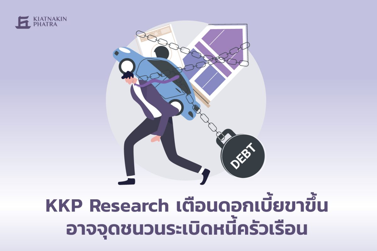 ในทศวรรษที่ผ่านมาเศรษฐกิจหลายประเทศถูกขับ...