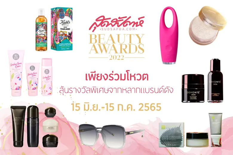 สุดสัปดาห์ ในเครืออมรินทร์ กรุ๊ป ชวนเหล่า...