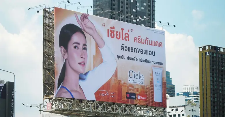 หลีกทางหน่อยแม่จะเดิน! นาทีนี้หันไปทางไหน...