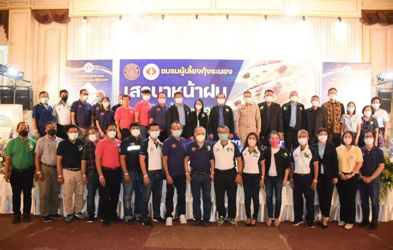นายเฉลิมชัย สุวรรณรักษ์ อธิบดีกรมประมง เป...