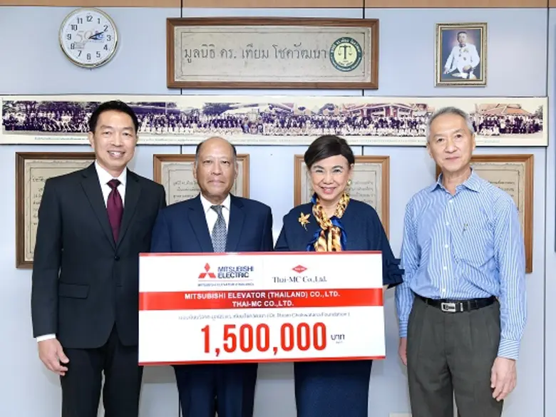 ดร. ศิรินา ปวโรฬารวิทยา (กลางขวา) ประธานม...
