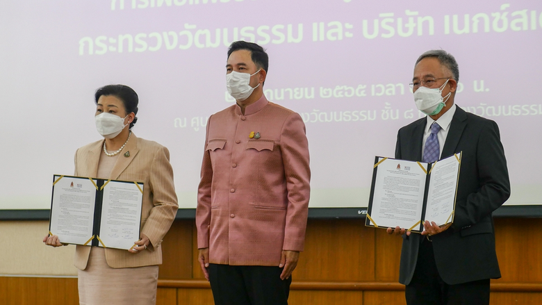 นายอิทธิพล คุณปลื้ม รัฐมนตรีว่าการกระทรวง...