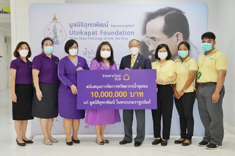 ดร.สุเมธ ตันติเวชกุล ประธานกรรมการมูลนิธิ...