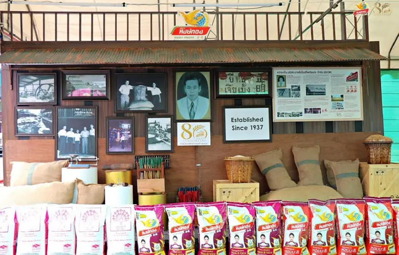 "งานมหกรรมข้าวหงษ์ทอง 2565" ช่วยคนไทยฝ่าวิกฤตสินค้าแพง ยกทัพสินค้าราคาโรงงาน ลดกระหน่ำกว่า 50% พร้อมของแถมจุใจ ตุนได้ตุน 30 มิ.ย - 3 ก.ค.นี้